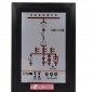 株洲奥博森CY8804开关状态综合指示仪