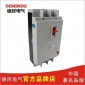 德民 DZ15LE-**/390塑壳式漏电断路器 家装漏电保护断路器